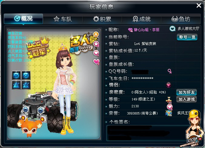 年轻守门员 年轻守门员