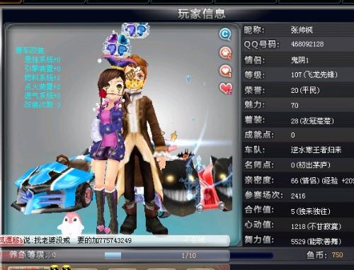 也让球队在